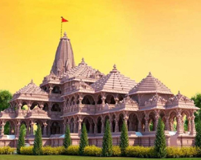 Ayodhya Tour Package From Chennai (1N/2D)